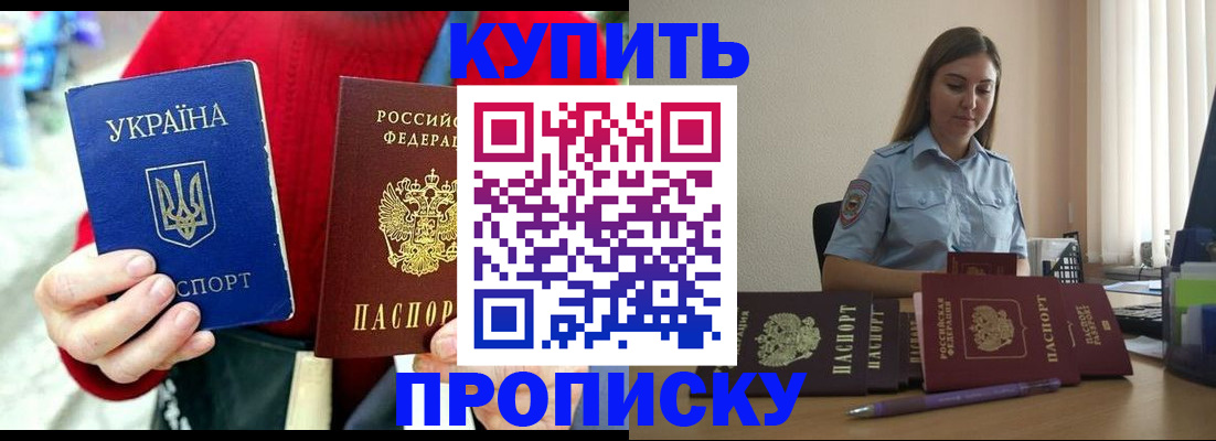 временная регистрация госуслуги в Ишимбае