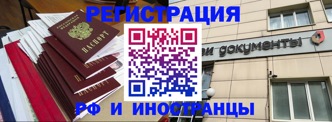 регистрация для школы в Ишимбае